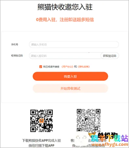 ��è����(�����վ����)