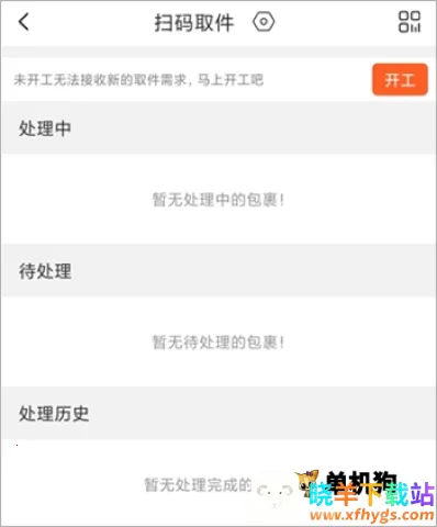 ��è����(�����վ����)