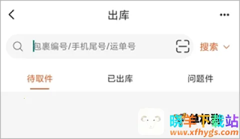 ��è����(�����վ����)