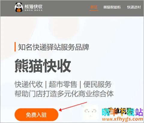 ��è����(�����վ����)