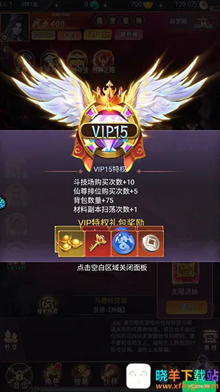 ����ս��(ս����ð����Ϸ)