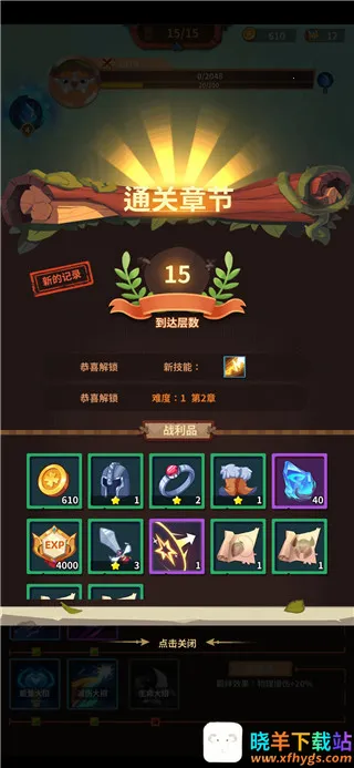 ����ս��(ս����ð����Ϸ)