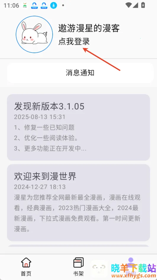 �������ƽ������