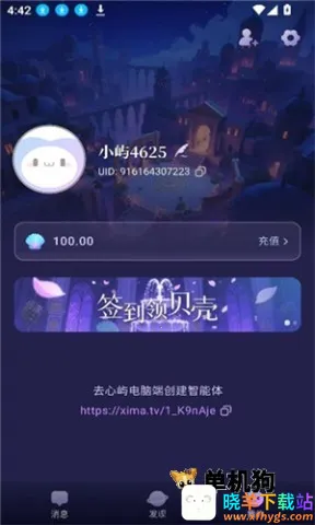 ����2026�ٷ�����