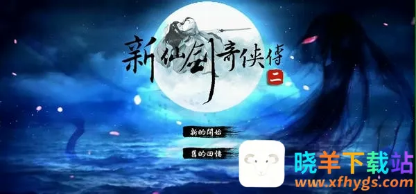 ���ɽ�������2�ֻ���