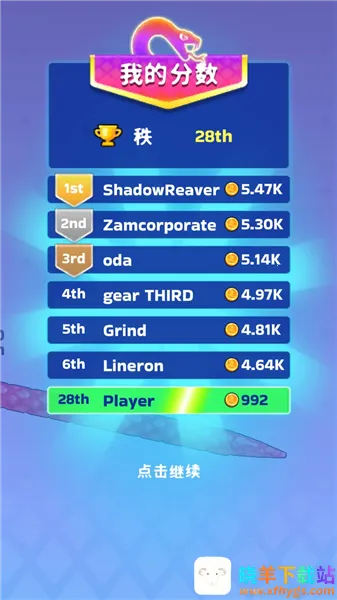 �߳�ͻ�ƽ��