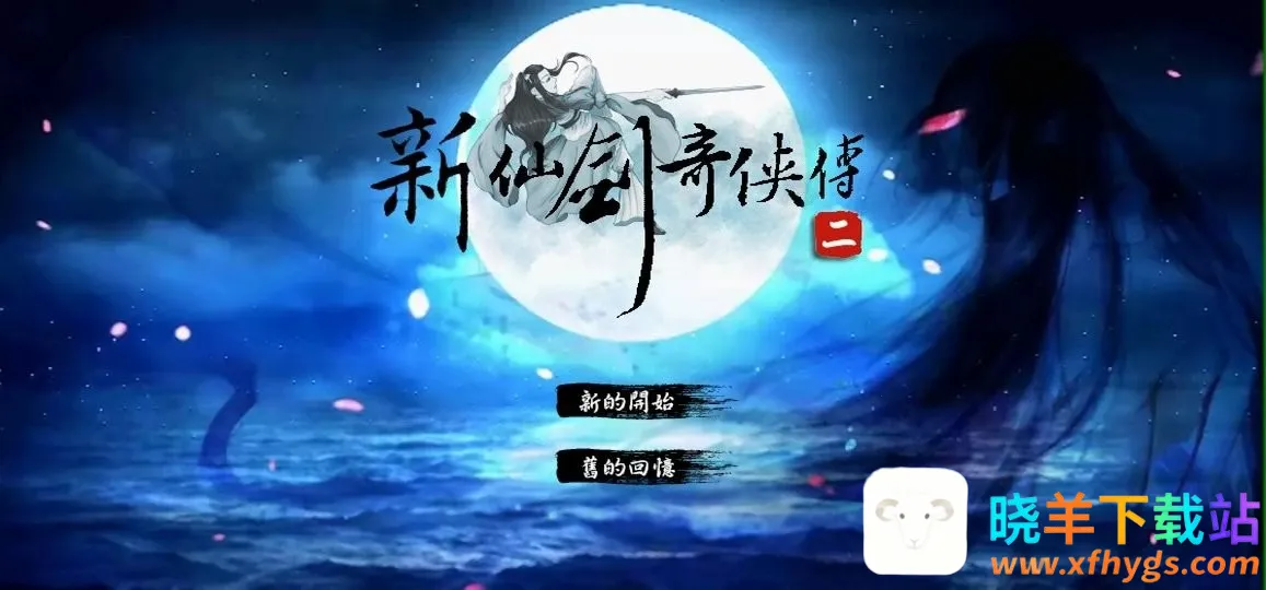 ���ɽ�������2��׿��