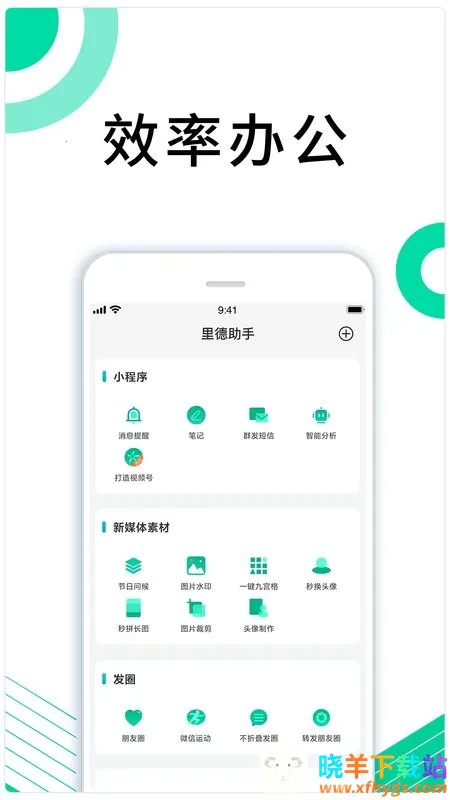 �������Plus2026�ٷ����°汾