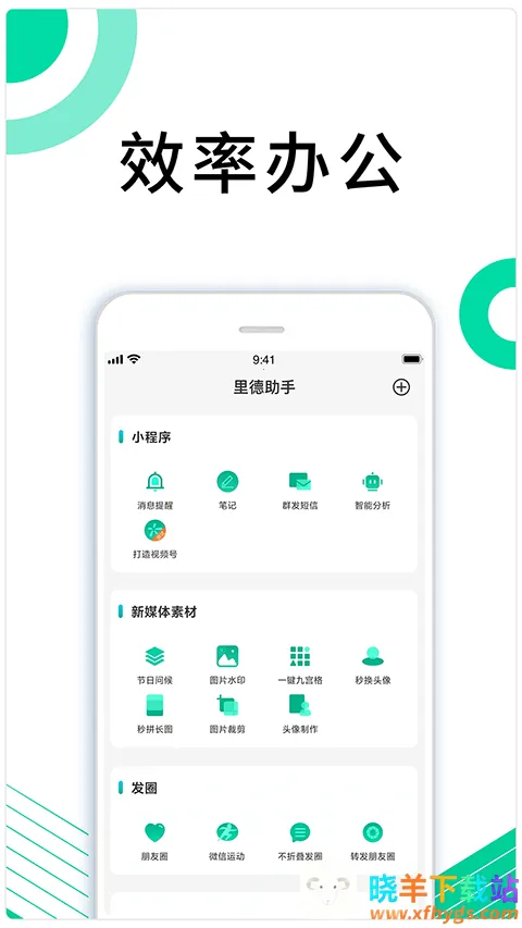 �������Plus2026�ٷ����°汾