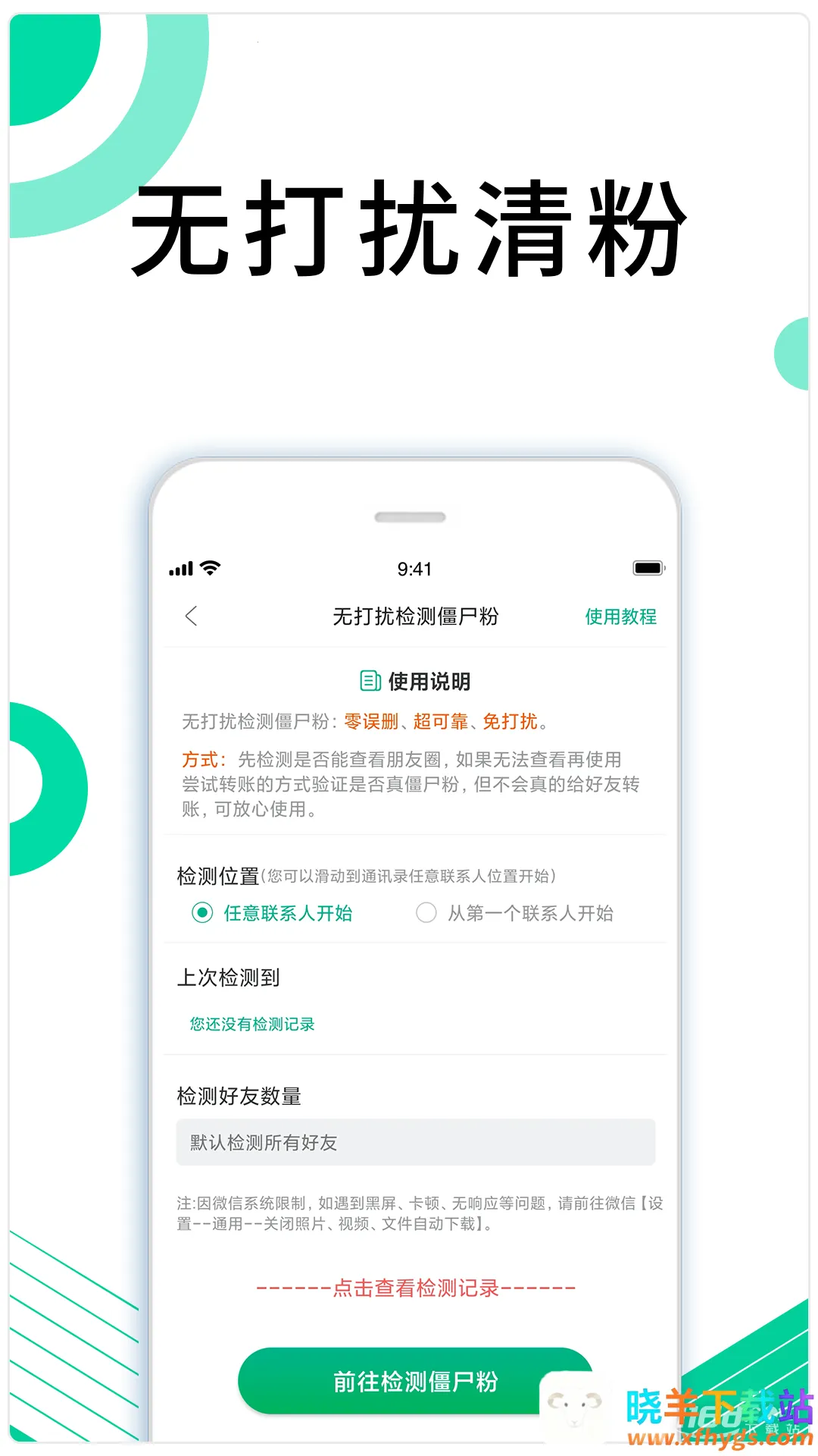 �������Plus2026�ٷ����°汾