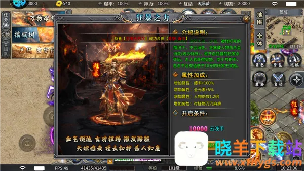 ����֮·(����ð����Ϸ)