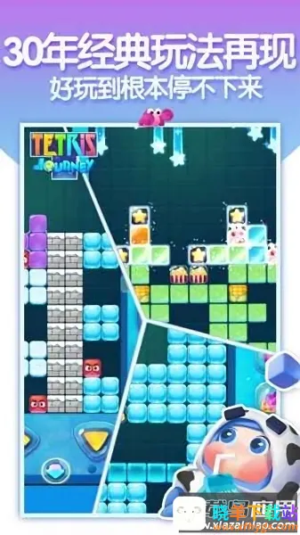 ����˹���鱦ʯƴͼ(��ʯƴͼ��Ϸ)