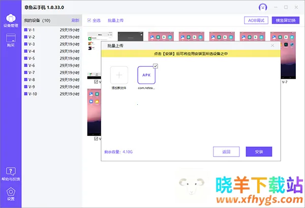 �������ֻ�ios����