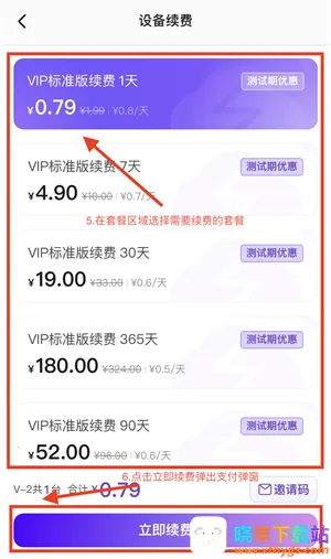 �������ֻ�ios����