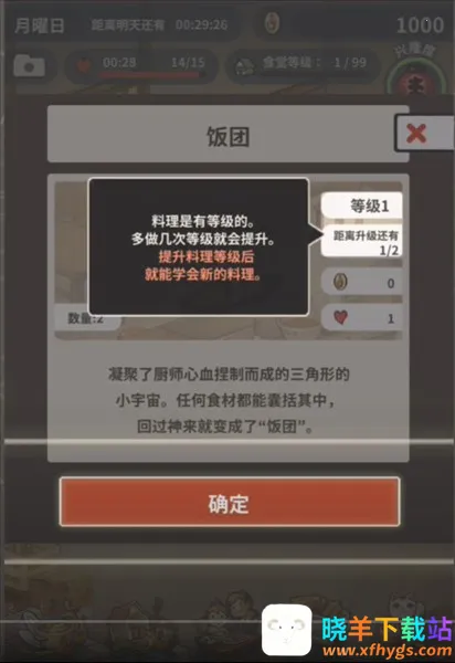 �����ʳ�ù������ò˵�����