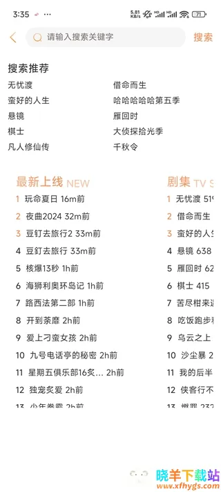 ��ӳ�糡app���°�