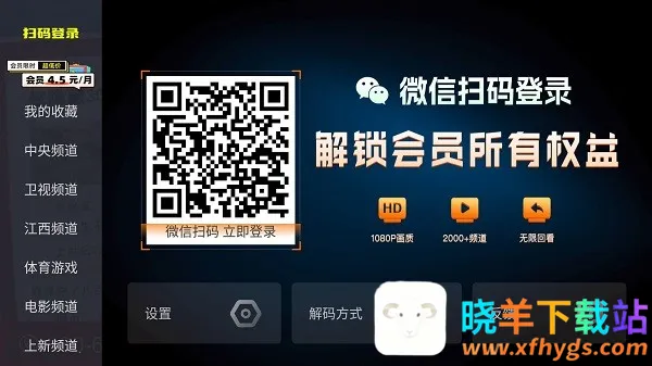 ����ֱ��tv��