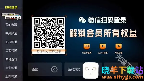 ����ֱ��tv��