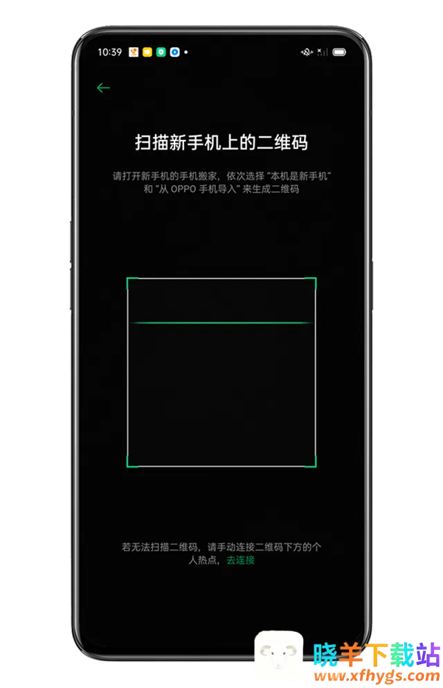 ��̫�ֻ����(�ֻ�����Ǩ��)