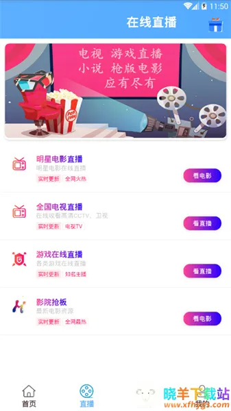 ������Ƶ���Ӱ�ٷ�����