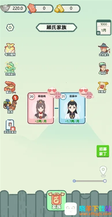 ��Խ�����޹�����Ϸ