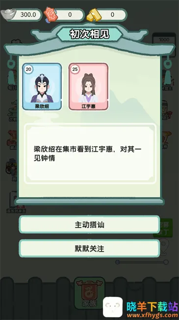 ��Խ�����޹�����Ϸ