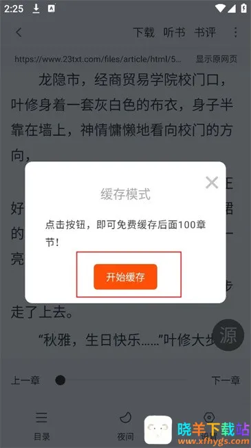 �����Ķ���ƻ��������