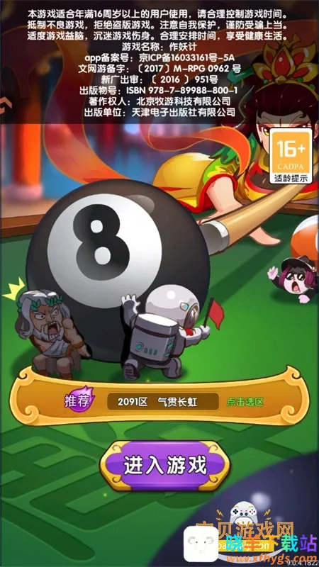 ��������Ѱ�