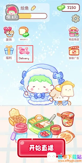 �Ǻ�«����ʳ�ð����°汾