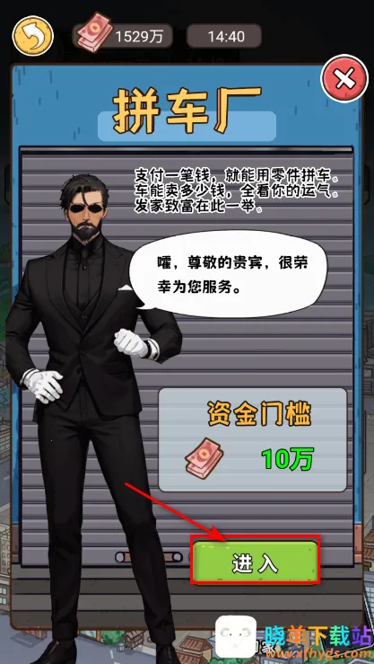 �����㰢��Ϸ�����