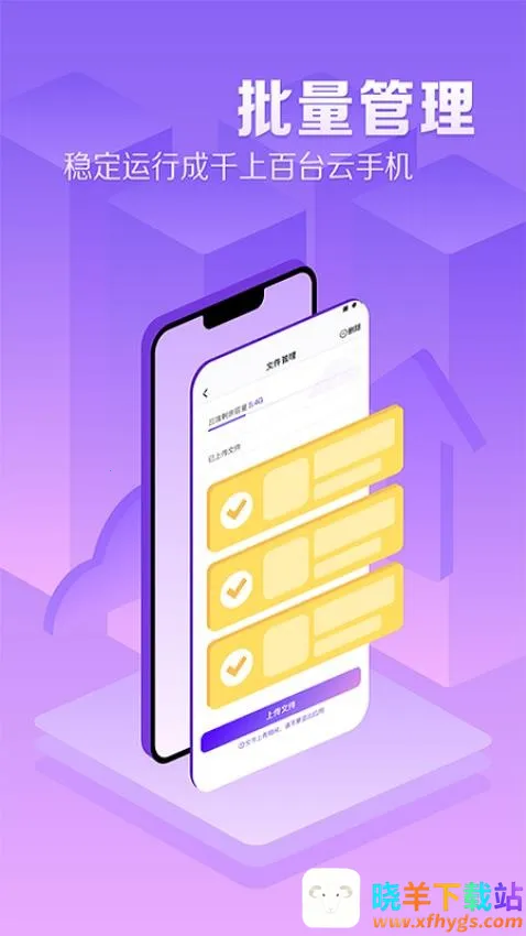 �������ֻ�ƻ������