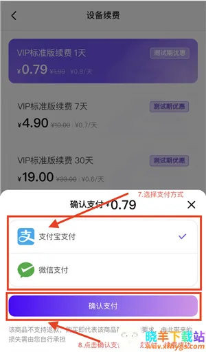 �������ֻ�ƻ������