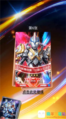 奥特曼抽卡游戏王破解版无限钻石 奥特曼抽卡游戏王破解版无限钻石
