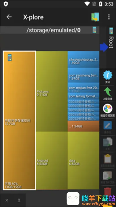 Xplore�ļ��������ٷ���(�ļ���������)