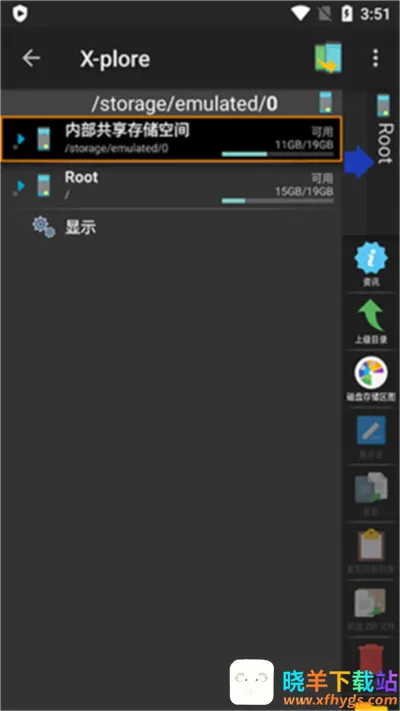 Xplore�ļ��������ٷ���(�ļ���������)