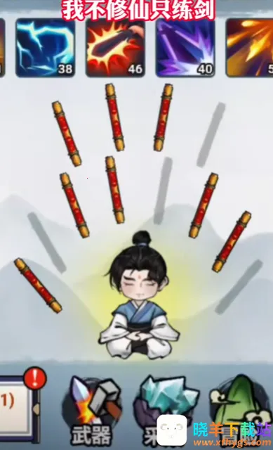 �Ҳ�����ֻ�����ƽ��