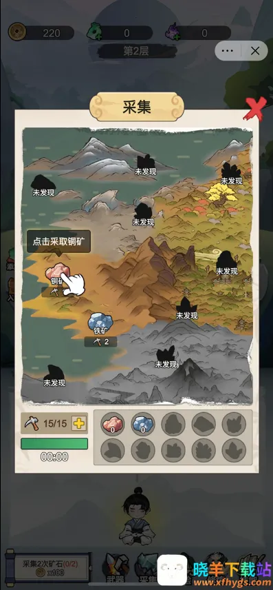 �Ҳ�����ֻ�����ƽ��