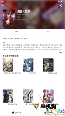 ���������°汾