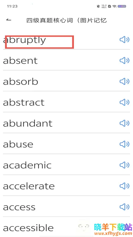 ����ѧ��APP����