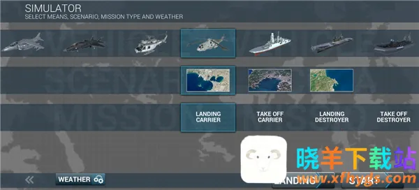 ��������ģ����(��������ģ����Ϸ)