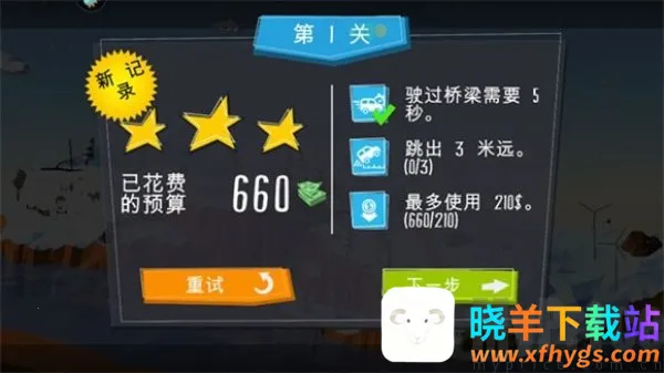 Poly Bridge(����������Ϸ)