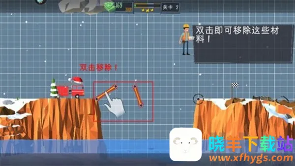 Poly Bridge(����������Ϸ)