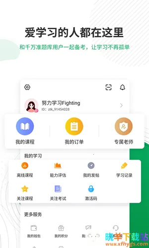 ����ҽʦ׼���(ҽʦ�������)