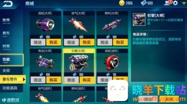 ������ʦ3D����ȼ��