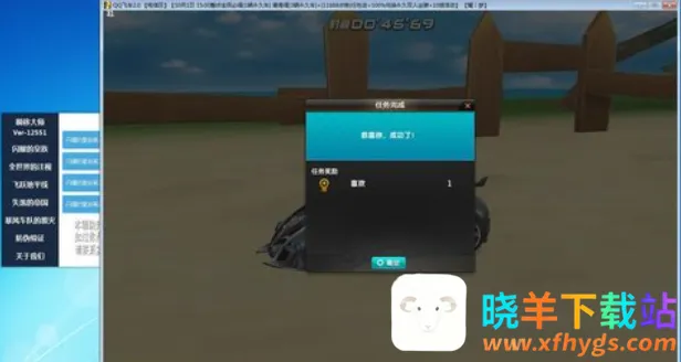 ������ʦ3D����ȼ��