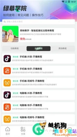 ��Ļ��������ٷ���վ���ذ�װ