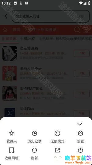 es������ֻ������ذ�װ