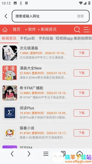 es������ֻ������ذ�װ