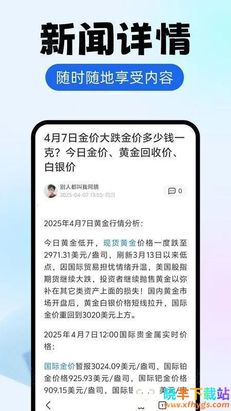 es������ֻ������ذ�װ