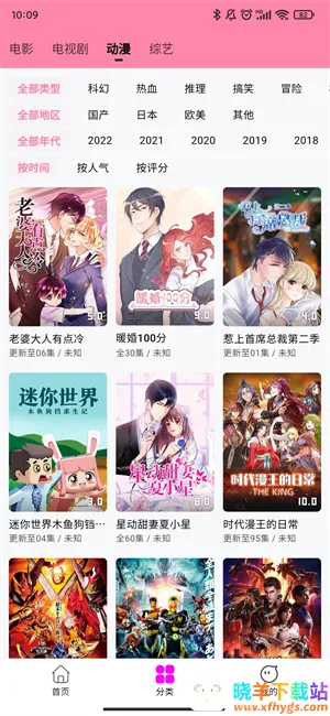 ��ӰӰ��app�ٷ��������°�ٷ�